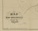 New Braunfels 1868
