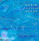 Ocean Map of the World